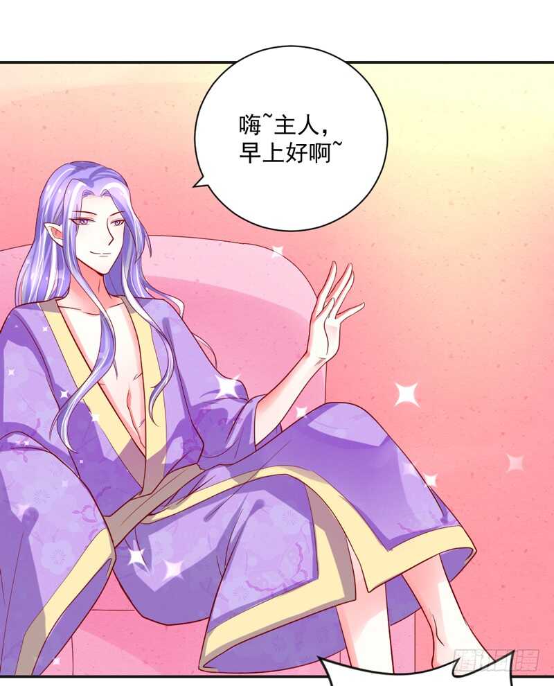 魔王大人请慢走韩漫全集-只想与你在一起~无删减无遮挡章节图片 