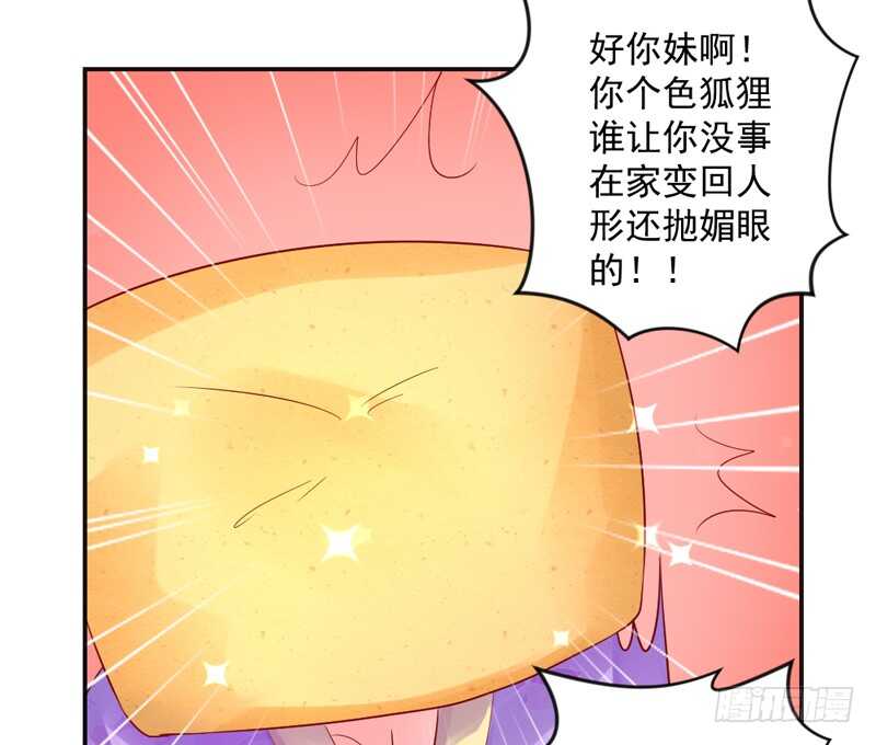 魔王大人请慢走韩漫全集-只想与你在一起~无删减无遮挡章节图片 