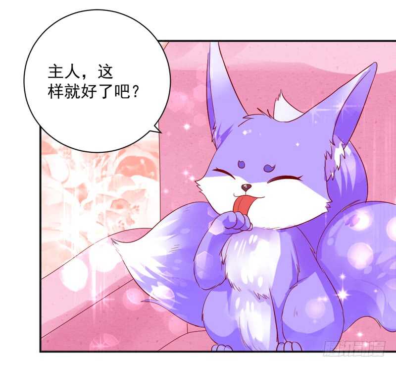 魔王大人请慢走韩漫全集-只想与你在一起~无删减无遮挡章节图片 