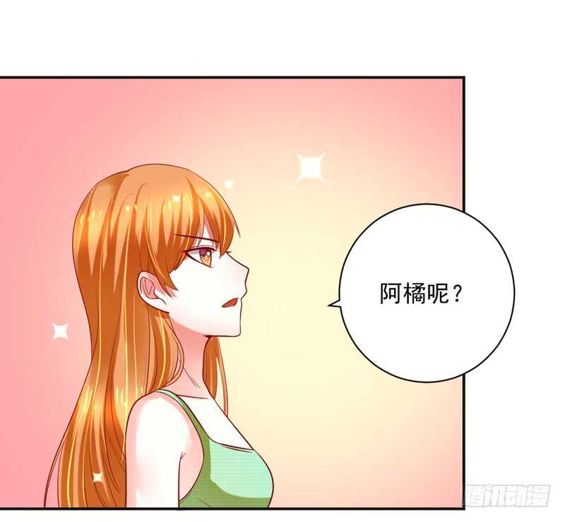 魔王大人请慢走韩漫全集-只想与你在一起~无删减无遮挡章节图片 