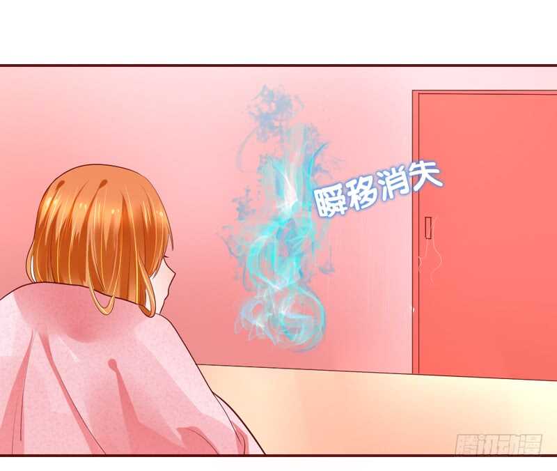 魔王大人请慢走韩漫全集-只想与你在一起~无删减无遮挡章节图片 