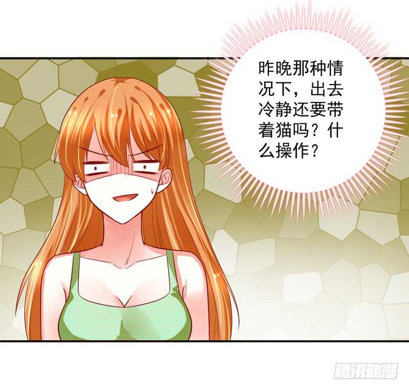 魔王大人请慢走韩漫全集-只想与你在一起~无删减无遮挡章节图片 