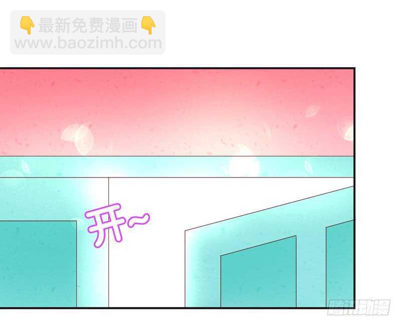 魔王大人请慢走韩漫全集-只想与你在一起~无删减无遮挡章节图片 