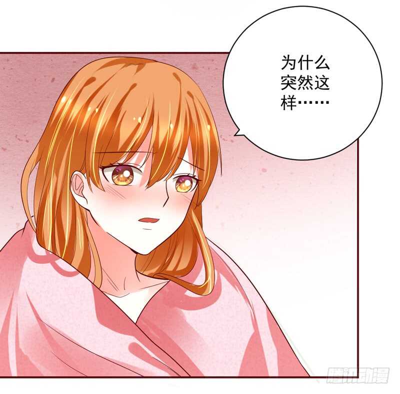 魔王大人请慢走韩漫全集-只想与你在一起~无删减无遮挡章节图片 