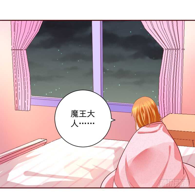 魔王大人请慢走韩漫全集-只想与你在一起~无删减无遮挡章节图片 