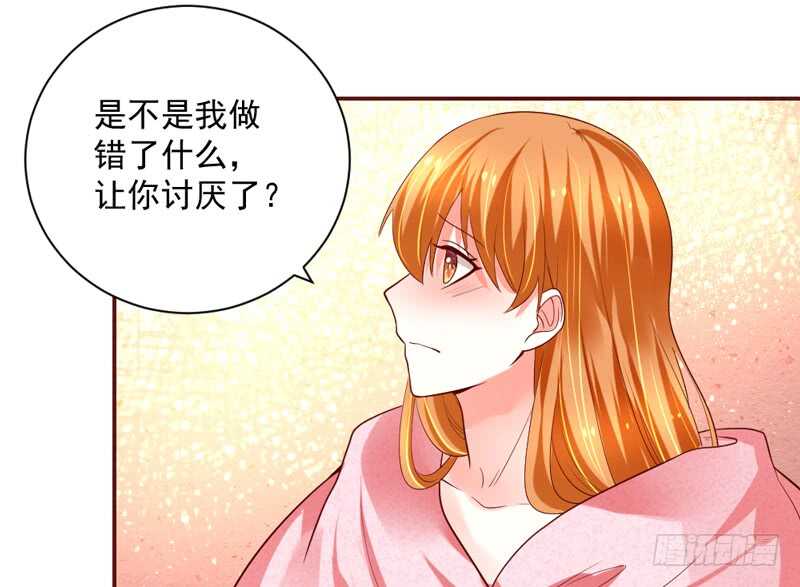 魔王大人请慢走韩漫全集-只想与你在一起~无删减无遮挡章节图片 