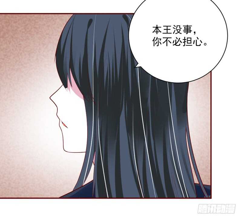 魔王大人请慢走韩漫全集-突然求婚！宝贝你可愿嫁我？无删减无遮挡章节图片 