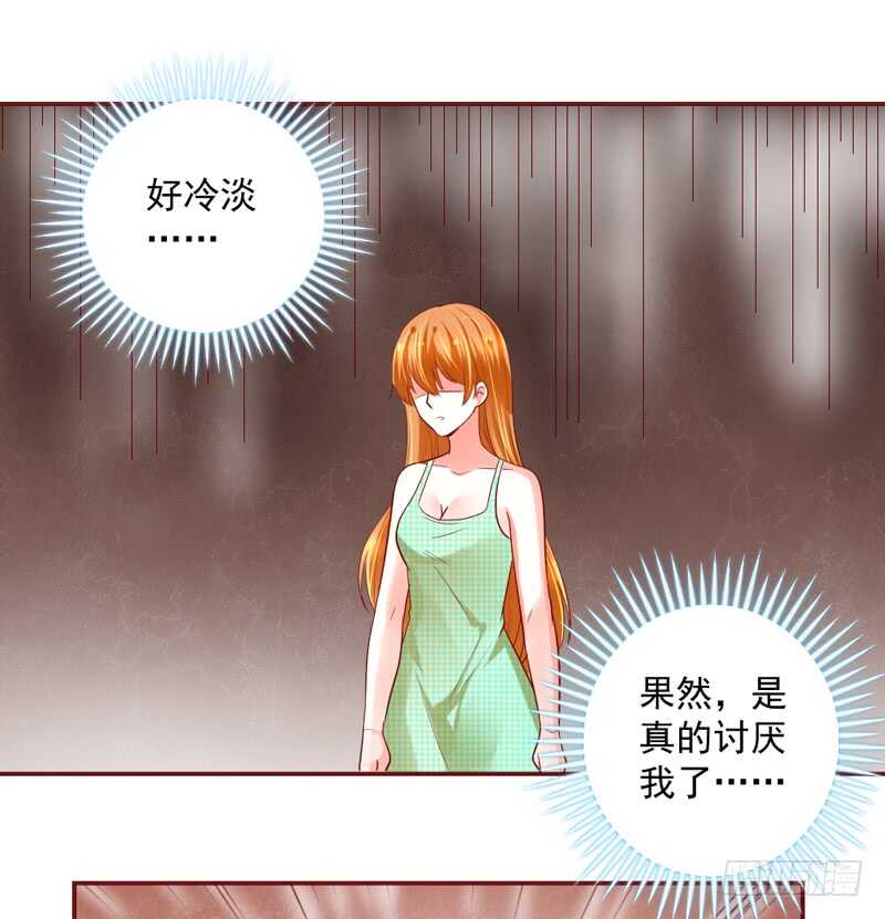 魔王大人请慢走韩漫全集-突然求婚！宝贝你可愿嫁我？无删减无遮挡章节图片 