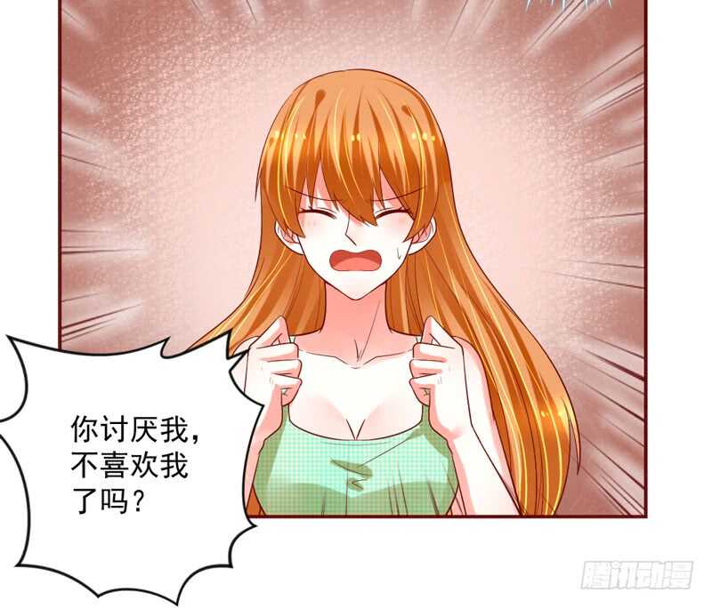 魔王大人请慢走韩漫全集-突然求婚！宝贝你可愿嫁我？无删减无遮挡章节图片 