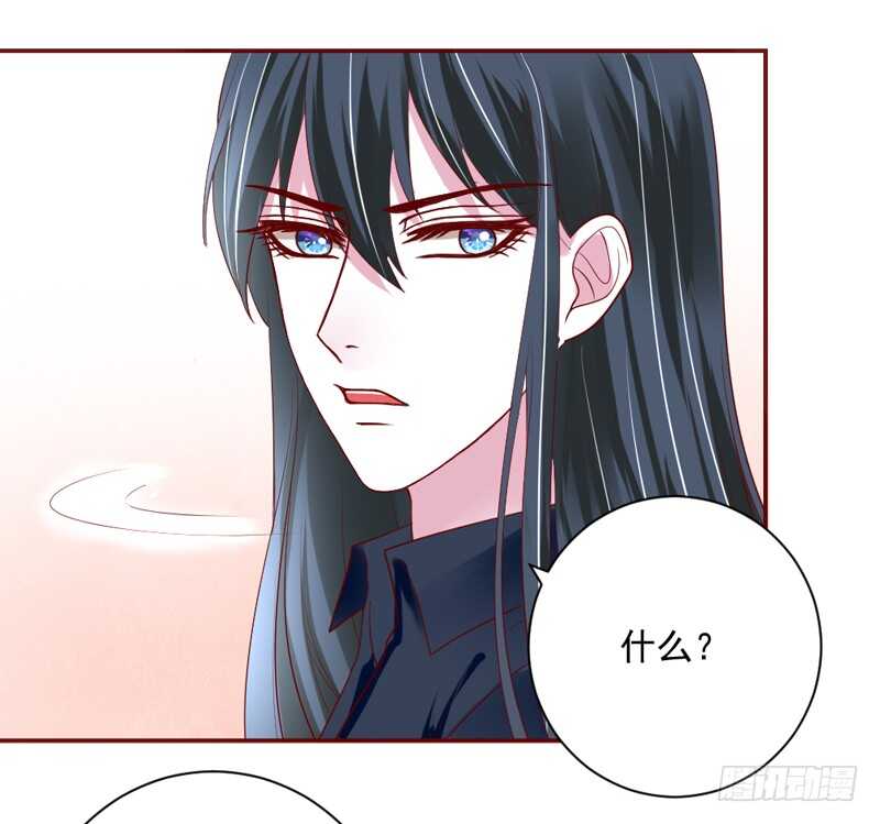 魔王大人请慢走韩漫全集-突然求婚！宝贝你可愿嫁我？无删减无遮挡章节图片 