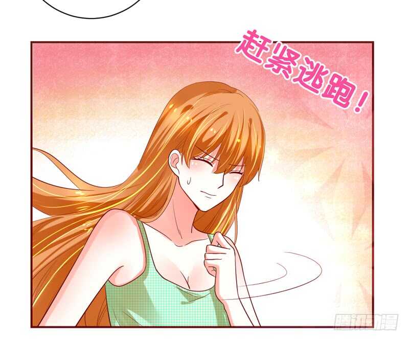 魔王大人请慢走韩漫全集-突然求婚！宝贝你可愿嫁我？无删减无遮挡章节图片 
