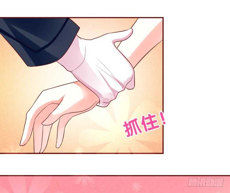 魔王大人请慢走韩漫全集-突然求婚！宝贝你可愿嫁我？无删减无遮挡章节图片 