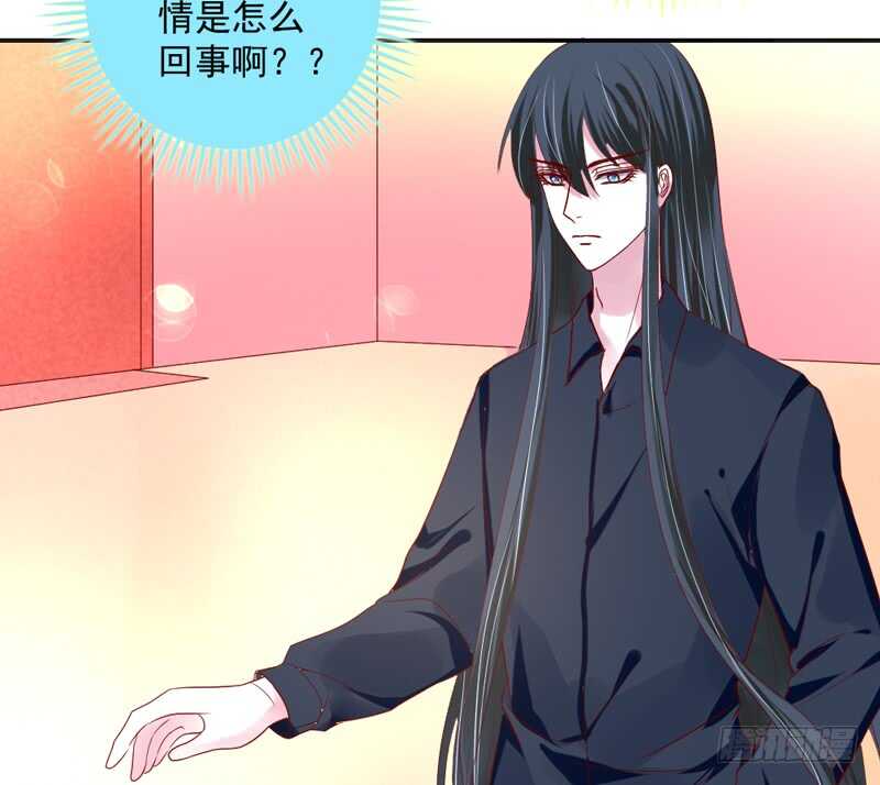 魔王大人请慢走韩漫全集-突然求婚！宝贝你可愿嫁我？无删减无遮挡章节图片 