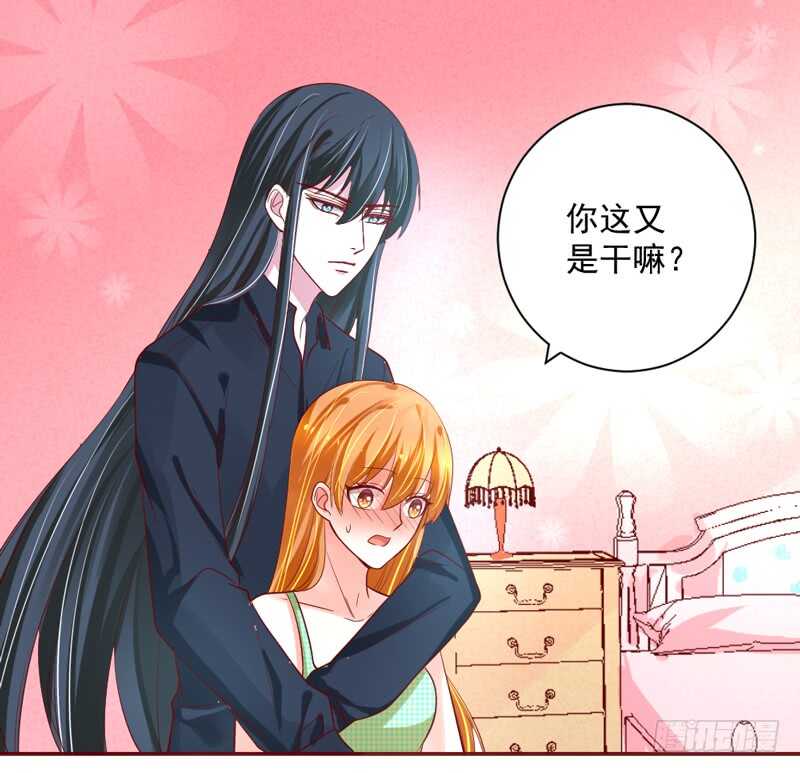 魔王大人请慢走韩漫全集-突然求婚！宝贝你可愿嫁我？无删减无遮挡章节图片 