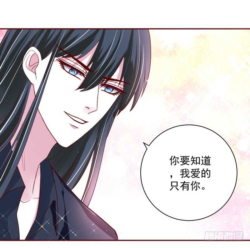魔王大人请慢走韩漫全集-突然求婚！宝贝你可愿嫁我？无删减无遮挡章节图片 