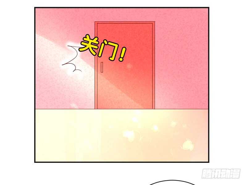 魔王大人请慢走韩漫全集-突然求婚！宝贝你可愿嫁我？无删减无遮挡章节图片 