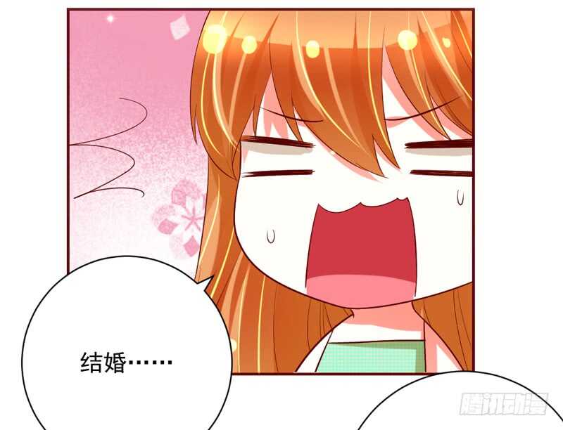 魔王大人请慢走韩漫全集-因为你的存在，我变得好幸福~无删减无遮挡章节图片 