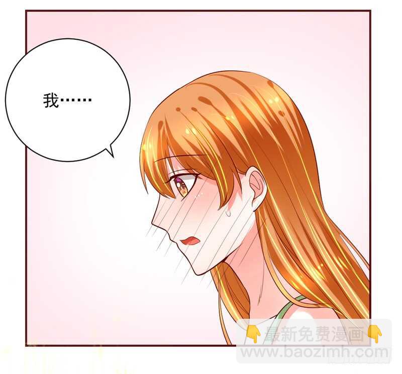 魔王大人请慢走韩漫全集-因为你的存在，我变得好幸福~无删减无遮挡章节图片 