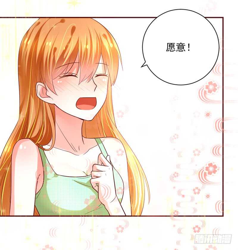 魔王大人请慢走韩漫全集-因为你的存在，我变得好幸福~无删减无遮挡章节图片 