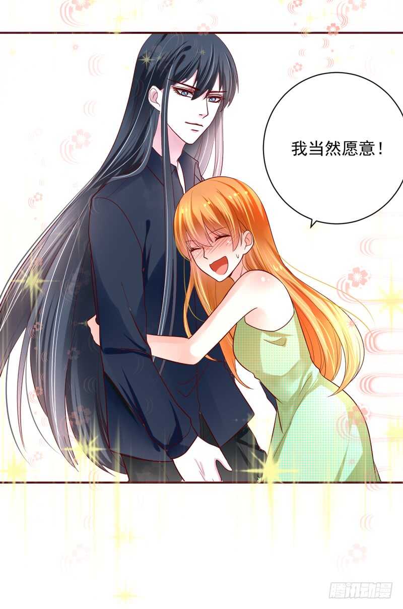 魔王大人请慢走韩漫全集-因为你的存在，我变得好幸福~无删减无遮挡章节图片 