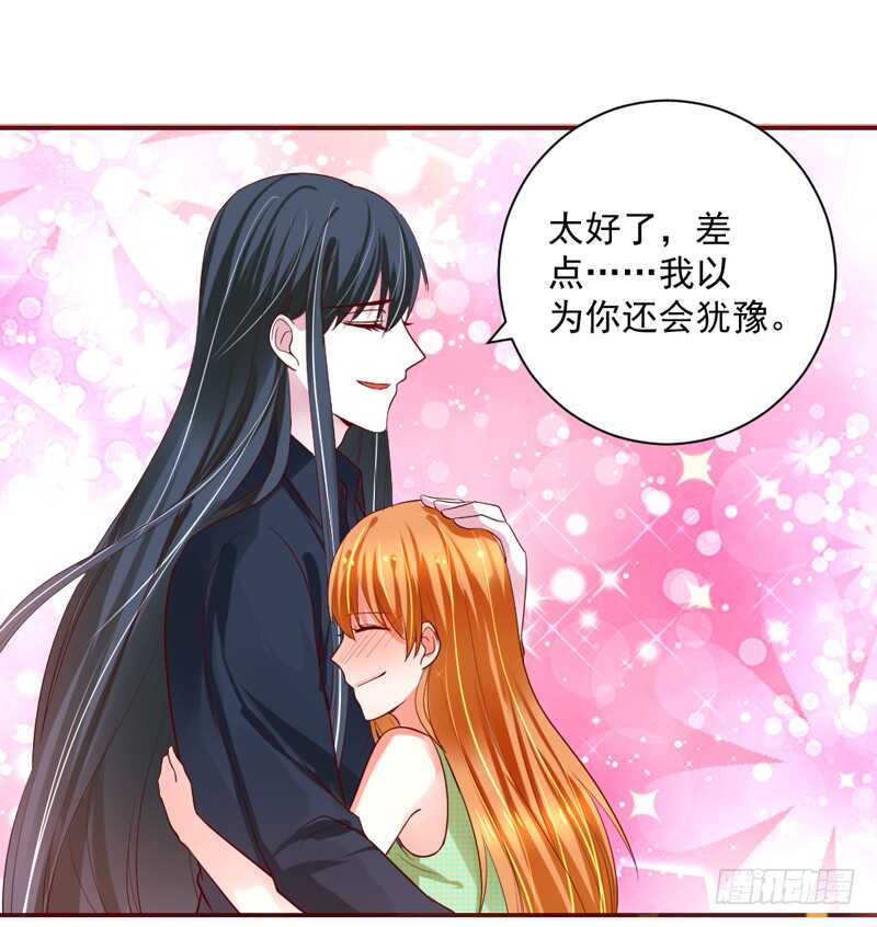 魔王大人请慢走韩漫全集-因为你的存在，我变得好幸福~无删减无遮挡章节图片 