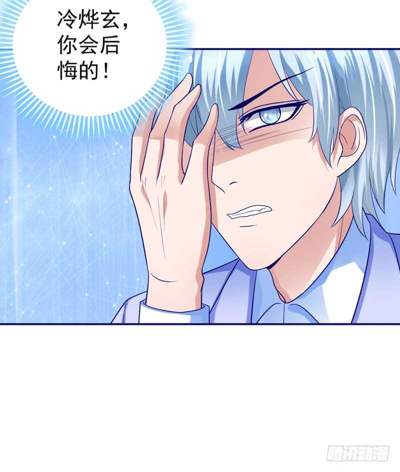 魔王大人请慢走韩漫全集-因为你的存在，我变得好幸福~无删减无遮挡章节图片 