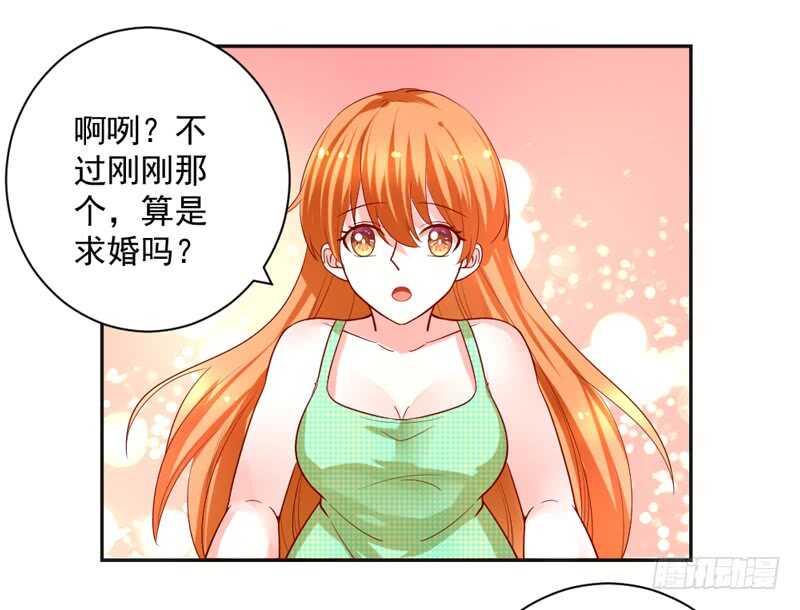 魔王大人请慢走韩漫全集-因为你的存在，我变得好幸福~无删减无遮挡章节图片 