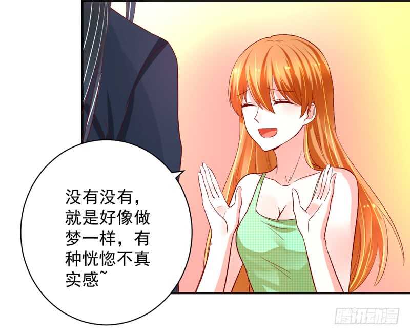 魔王大人请慢走韩漫全集-因为你的存在，我变得好幸福~无删减无遮挡章节图片 