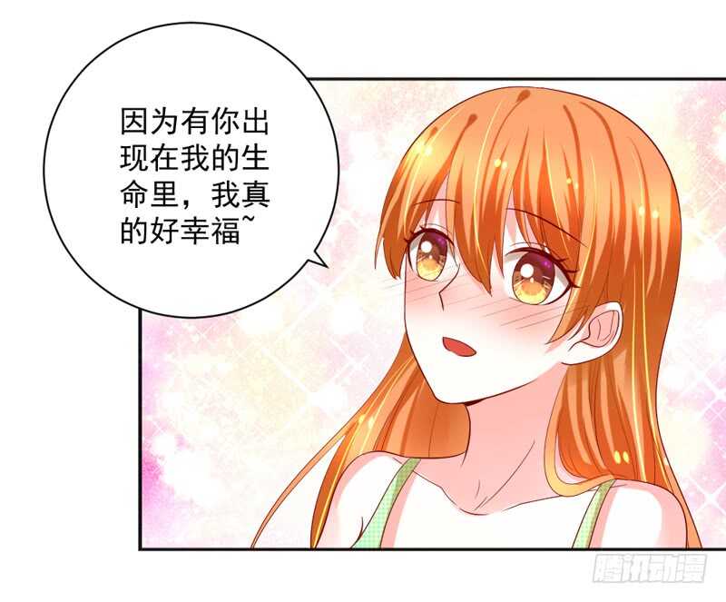 魔王大人请慢走韩漫全集-因为你的存在，我变得好幸福~无删减无遮挡章节图片 