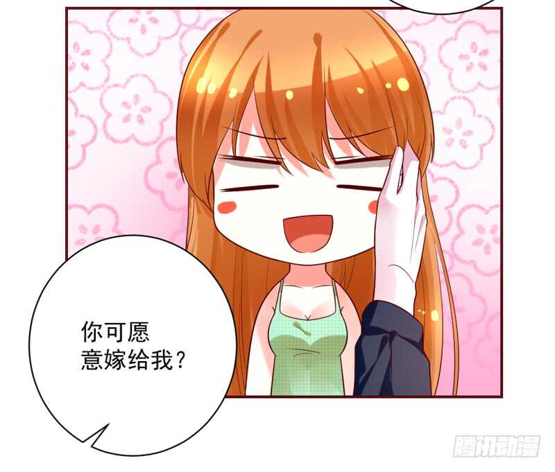魔王大人请慢走韩漫全集-因为你的存在，我变得好幸福~无删减无遮挡章节图片 