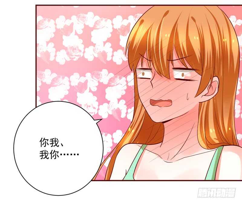 魔王大人请慢走韩漫全集-因为你的存在，我变得好幸福~无删减无遮挡章节图片 