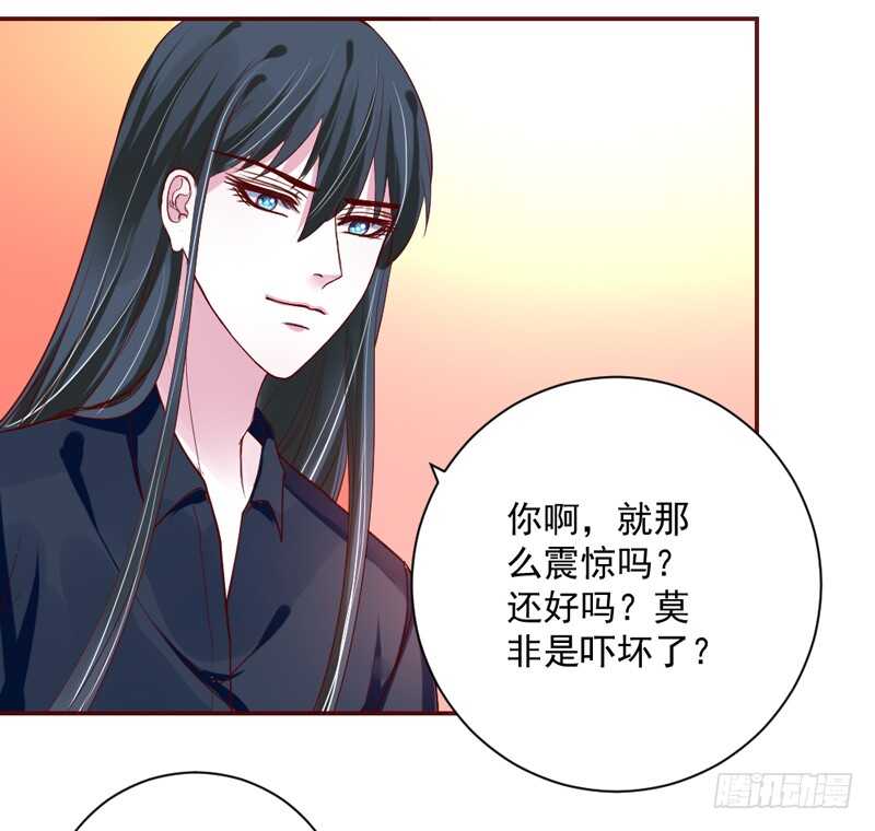 魔王大人请慢走韩漫全集-因为你的存在，我变得好幸福~无删减无遮挡章节图片 