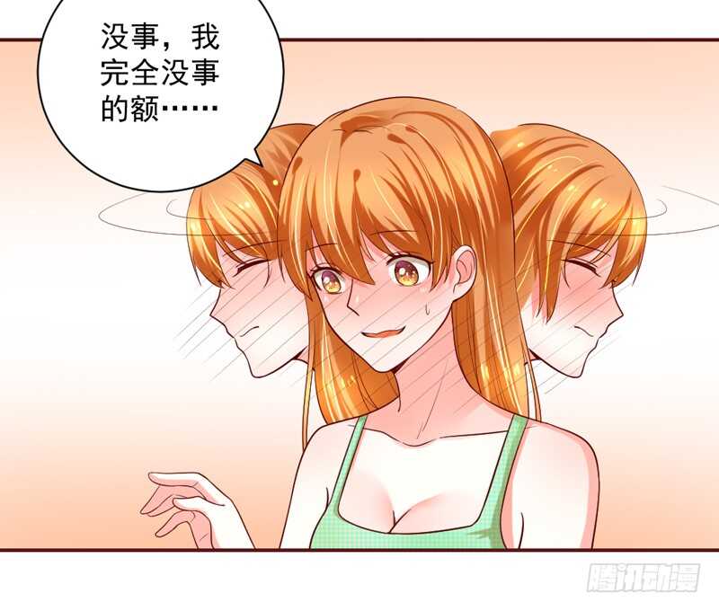 魔王大人请慢走韩漫全集-因为你的存在，我变得好幸福~无删减无遮挡章节图片 