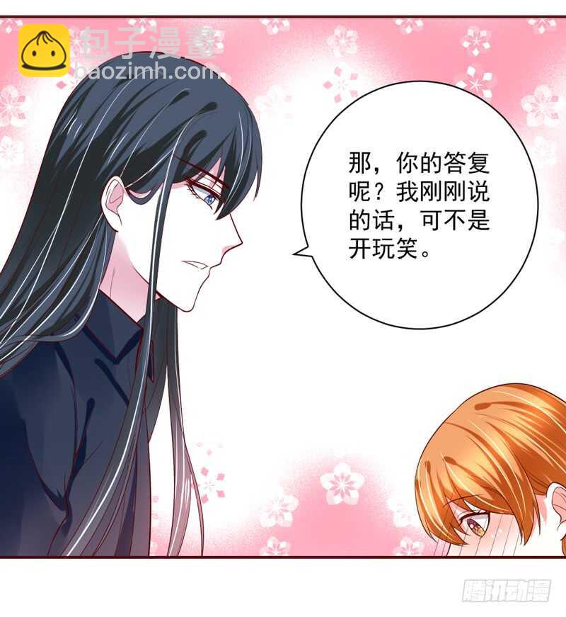 魔王大人请慢走韩漫全集-因为你的存在，我变得好幸福~无删减无遮挡章节图片 