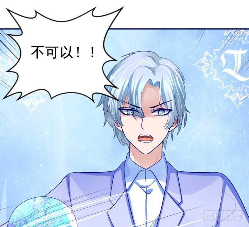 魔王大人请慢走韩漫全集-爱是解封唯一力量无删减无遮挡章节图片 