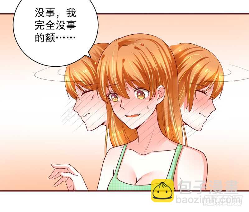 魔王大人请慢走韩漫全集-爱是解封唯一力量无删减无遮挡章节图片 