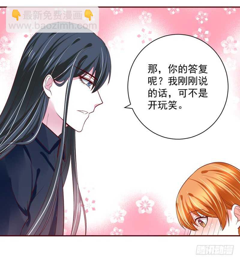 魔王大人请慢走韩漫全集-爱是解封唯一力量无删减无遮挡章节图片 