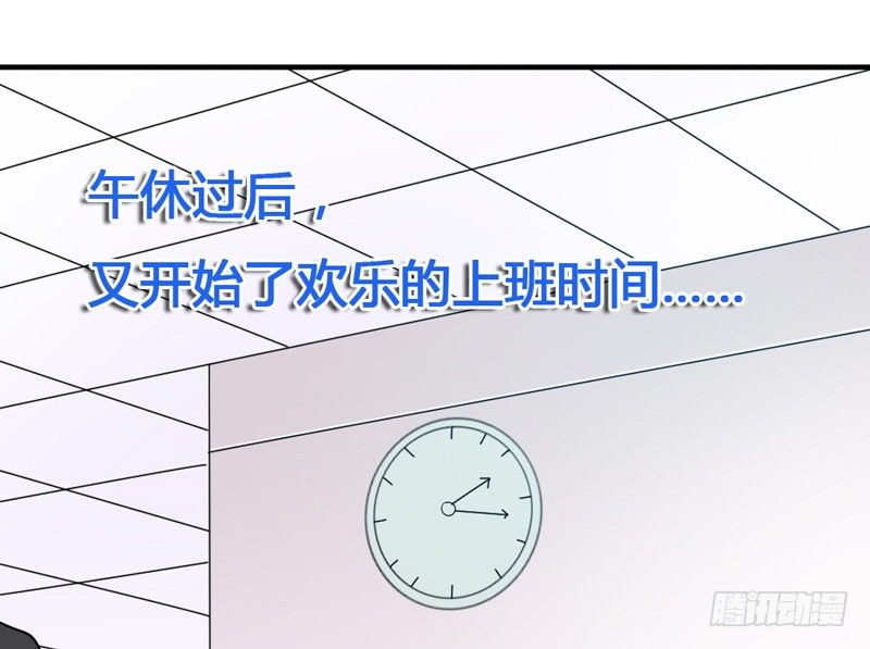 魔王大人请慢走韩漫全集-本王，绝不会让你出事！无删减无遮挡章节图片 