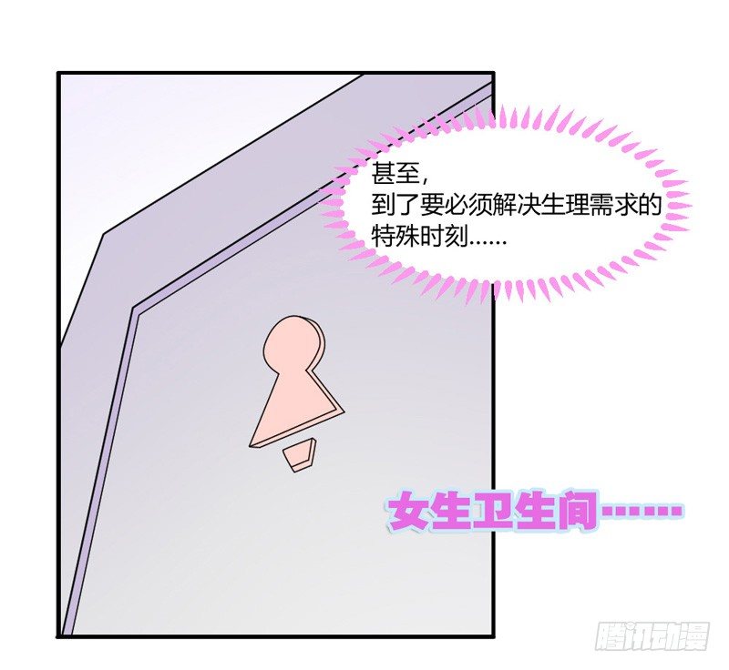 魔王大人请慢走韩漫全集-本王，绝不会让你出事！无删减无遮挡章节图片 