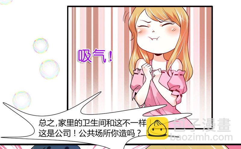 魔王大人请慢走韩漫全集-本王，绝不会让你出事！无删减无遮挡章节图片 