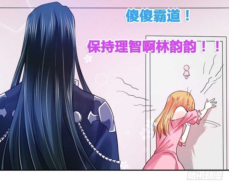 魔王大人请慢走韩漫全集-本王，绝不会让你出事！无删减无遮挡章节图片 
