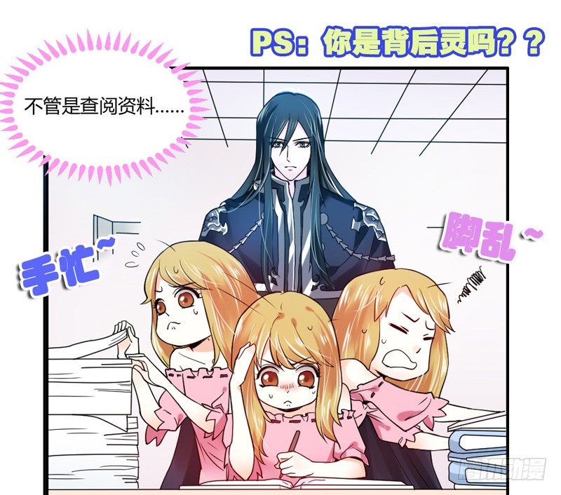 魔王大人请慢走韩漫全集-本王，绝不会让你出事！无删减无遮挡章节图片 