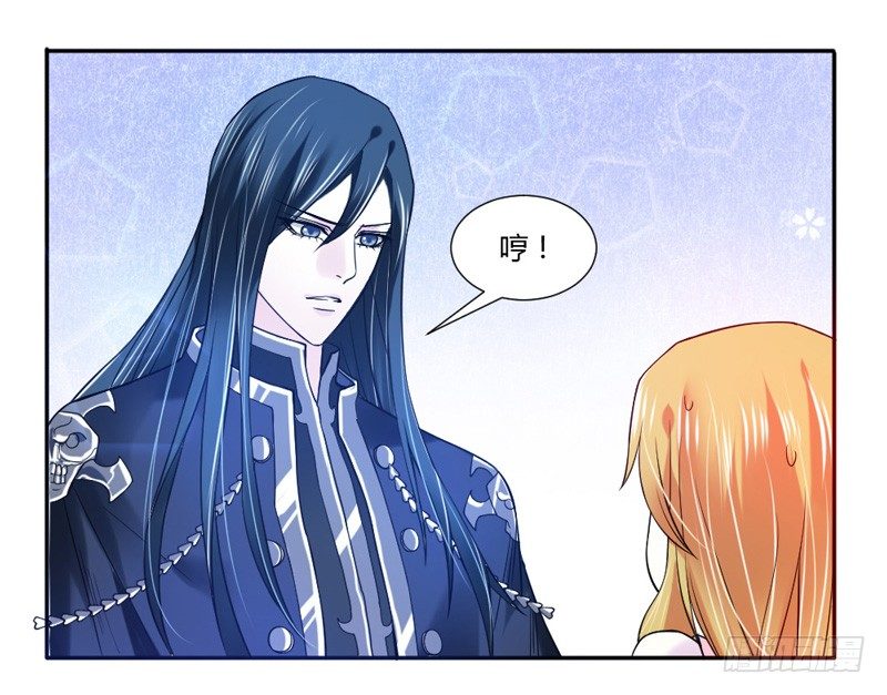 魔王大人请慢走韩漫全集-本王，绝不会让你出事！无删减无遮挡章节图片 