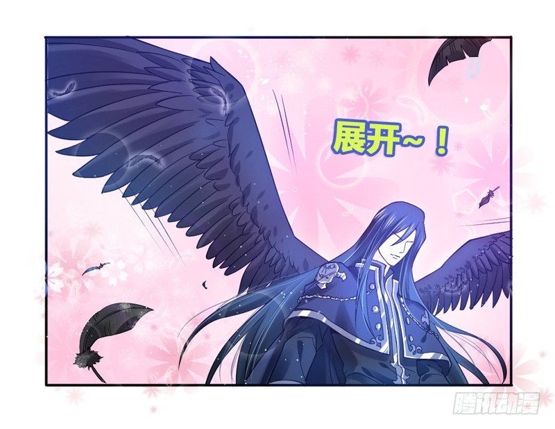 魔王大人请慢走韩漫全集-本王，绝不会让你出事！无删减无遮挡章节图片 