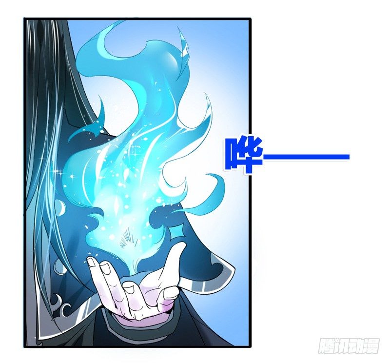 魔王大人请慢走韩漫全集-本王，绝不会让你出事！无删减无遮挡章节图片 