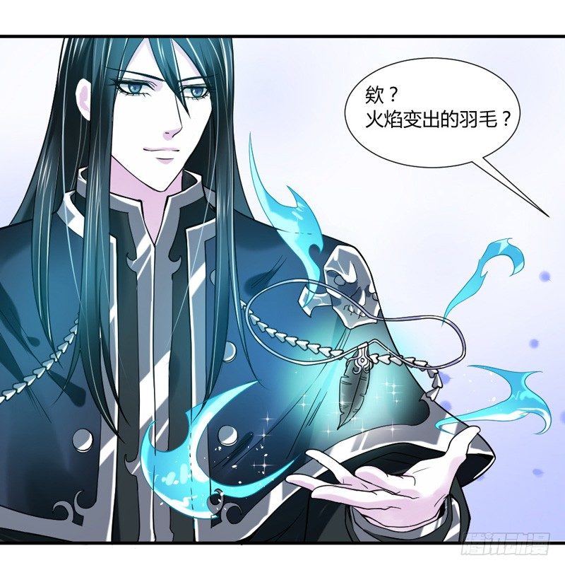 魔王大人请慢走韩漫全集-本王，绝不会让你出事！无删减无遮挡章节图片 