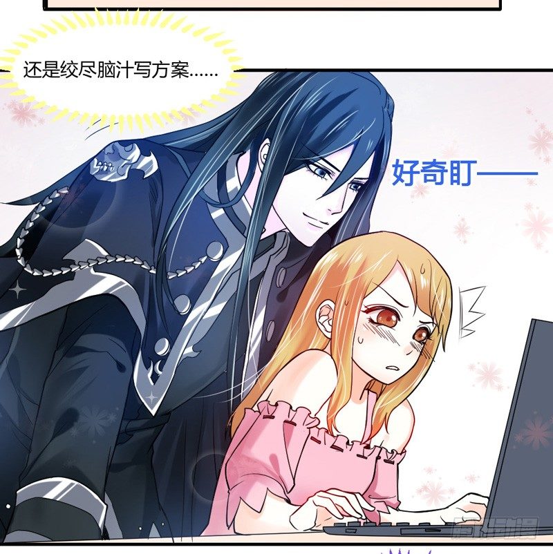 魔王大人请慢走韩漫全集-本王，绝不会让你出事！无删减无遮挡章节图片 