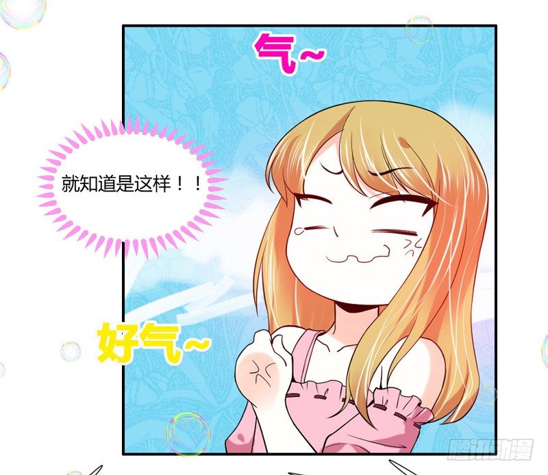 魔王大人请慢走韩漫全集-本王，绝不会让你出事！无删减无遮挡章节图片 