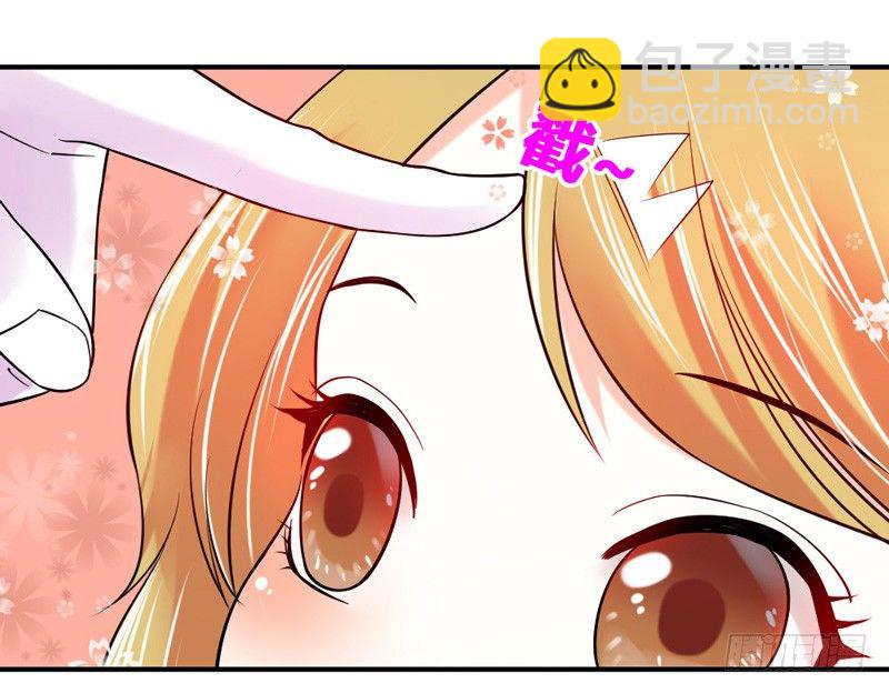 魔王大人请慢走韩漫全集-本王，绝不会让你出事！无删减无遮挡章节图片 