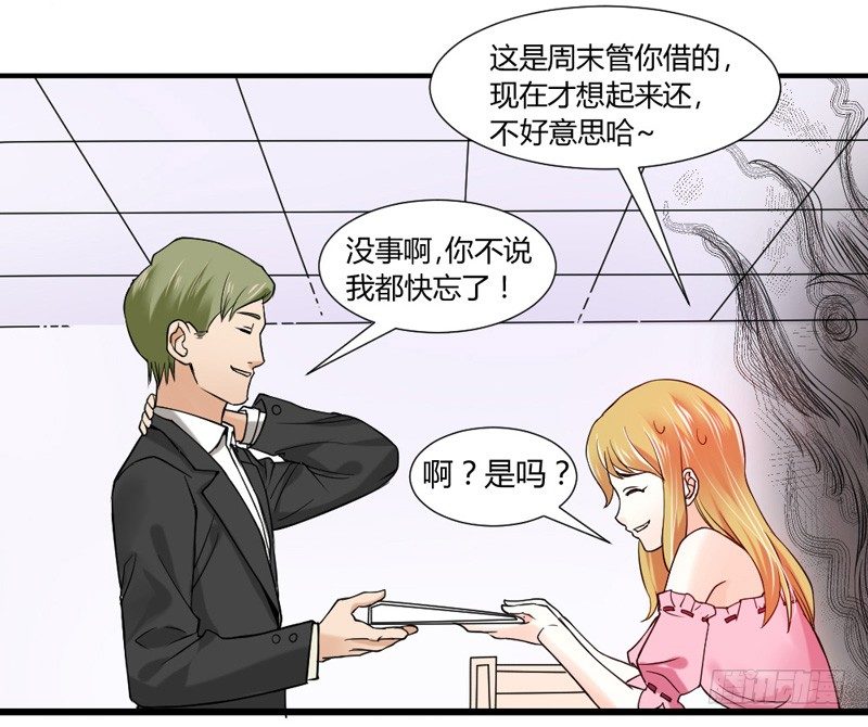 魔王大人请慢走韩漫全集-本王，绝不会让你出事！无删减无遮挡章节图片 